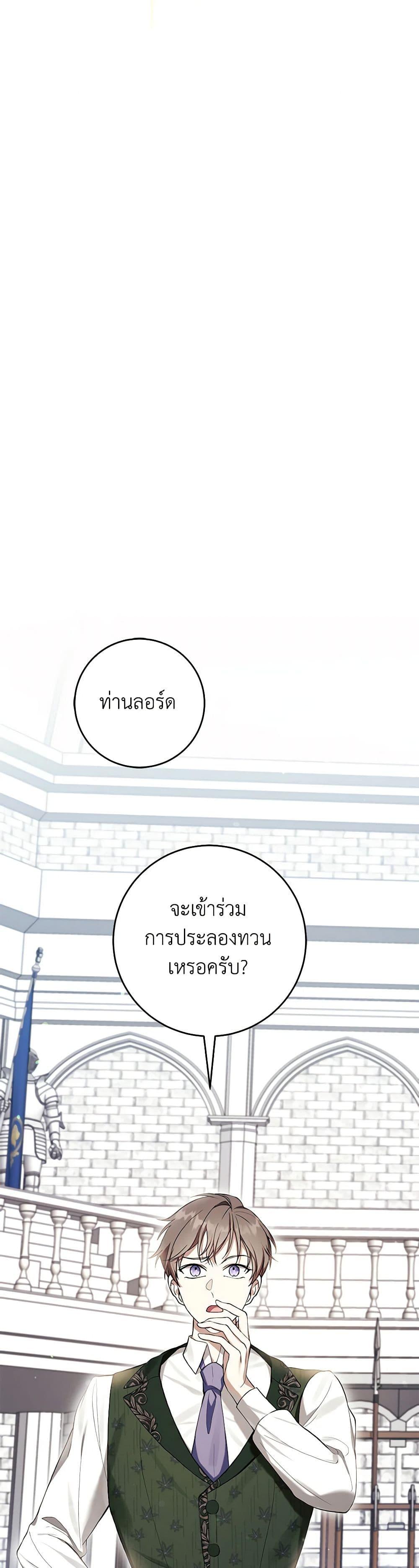 Manga-lc-com อ่านมังงะ อ่านการ์ตูน ออนไลน์ ฟรี What’s Wrong With Being the Villainess ตอนที่ 1 2 3 4 5 6 7 8 9 10 11 12 13 14 ฟรี ไม่มีโฆษณา Manga-lc - อ่าน มังงะ อ่าน การ์ตูน ออนไลน์ อ่านมังงะ ฟรี