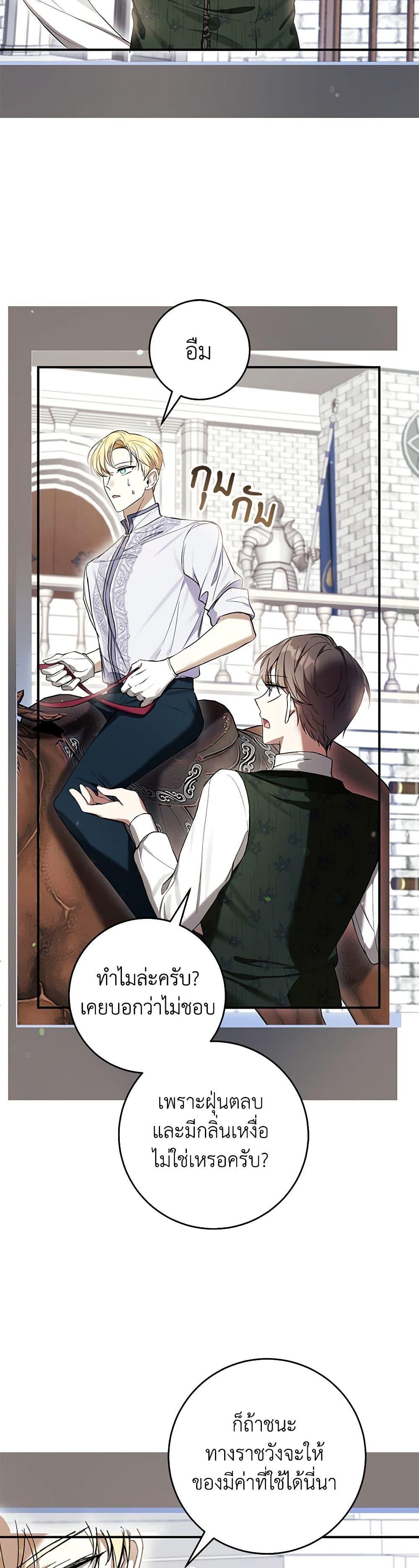Manga-lc-com อ่านมังงะ อ่านการ์ตูน ออนไลน์ ฟรี What’s Wrong With Being the Villainess ตอนที่ 1 2 3 4 5 6 7 8 9 10 11 12 13 14 ฟรี ไม่มีโฆษณา Manga-lc - อ่าน มังงะ อ่าน การ์ตูน ออนไลน์ อ่านมังงะ ฟรี