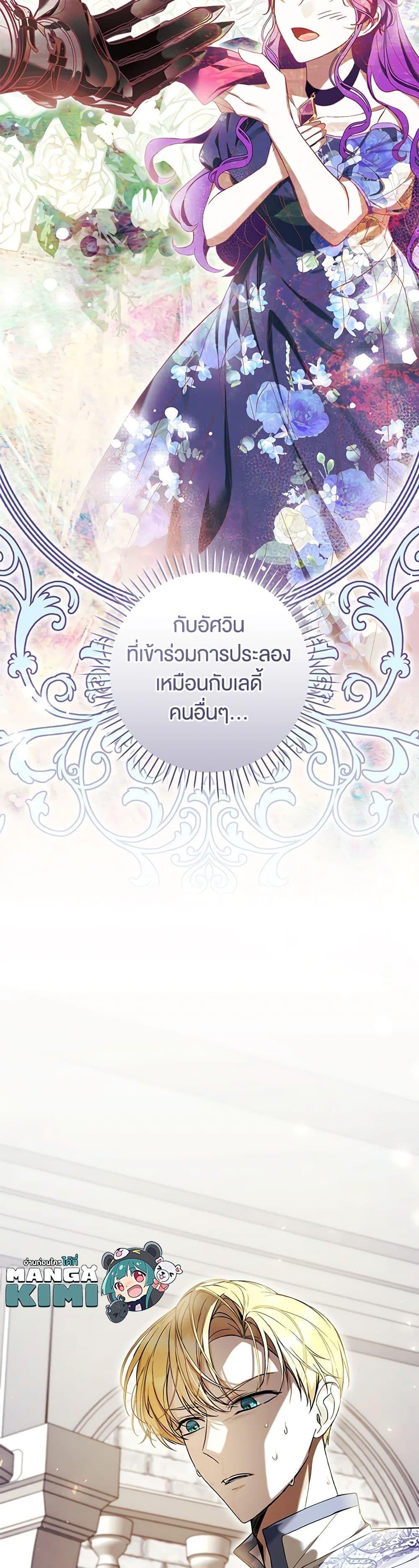 Manga-lc-com อ่านมังงะ อ่านการ์ตูน ออนไลน์ ฟรี What’s Wrong With Being the Villainess ตอนที่ 1 2 3 4 5 6 7 8 9 10 11 12 13 14 ฟรี ไม่มีโฆษณา Manga-lc - อ่าน มังงะ อ่าน การ์ตูน ออนไลน์ อ่านมังงะ ฟรี