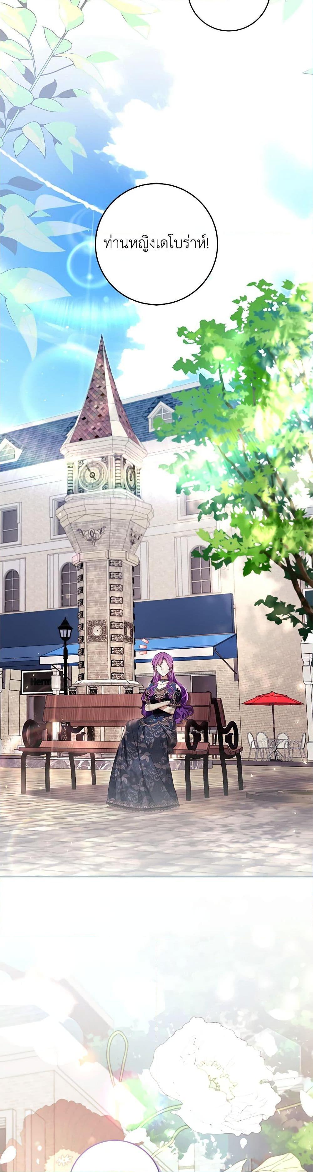 Manga-lc-com อ่านมังงะ อ่านการ์ตูน ออนไลน์ ฟรี What’s Wrong With Being the Villainess ตอนที่ 1 2 3 4 5 6 7 8 9 10 11 12 13 14 ฟรี ไม่มีโฆษณา Manga-lc - อ่าน มังงะ อ่าน การ์ตูน ออนไลน์ อ่านมังงะ ฟรี