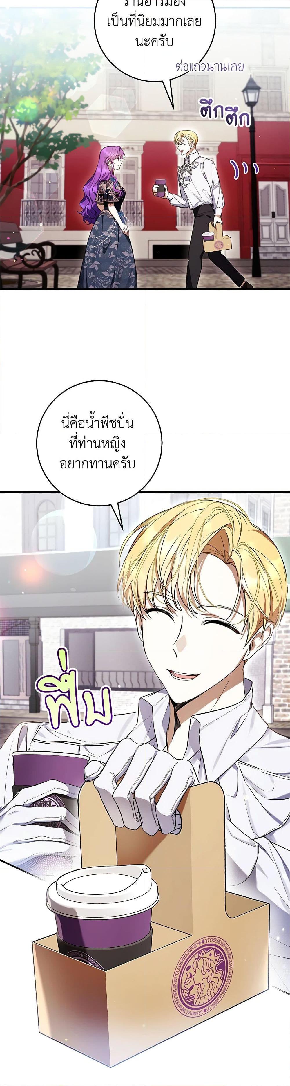 Manga-lc-com อ่านมังงะ อ่านการ์ตูน ออนไลน์ ฟรี What’s Wrong With Being the Villainess ตอนที่ 1 2 3 4 5 6 7 8 9 10 11 12 13 14 ฟรี ไม่มีโฆษณา Manga-lc - อ่าน มังงะ อ่าน การ์ตูน ออนไลน์ อ่านมังงะ ฟรี