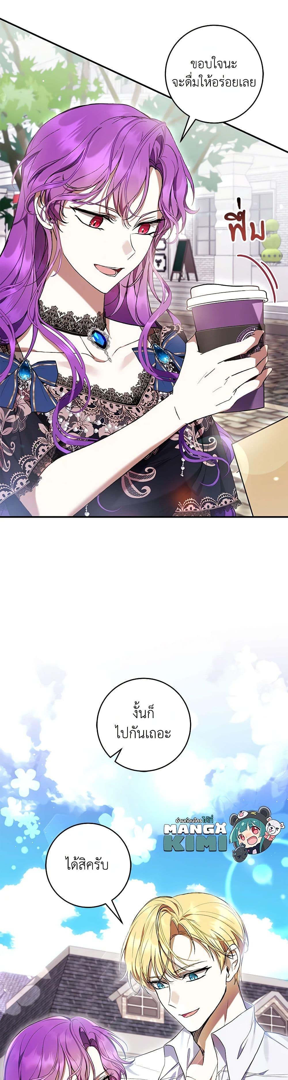 Manga-lc-com อ่านมังงะ อ่านการ์ตูน ออนไลน์ ฟรี What’s Wrong With Being the Villainess ตอนที่ 1 2 3 4 5 6 7 8 9 10 11 12 13 14 ฟรี ไม่มีโฆษณา Manga-lc - อ่าน มังงะ อ่าน การ์ตูน ออนไลน์ อ่านมังงะ ฟรี