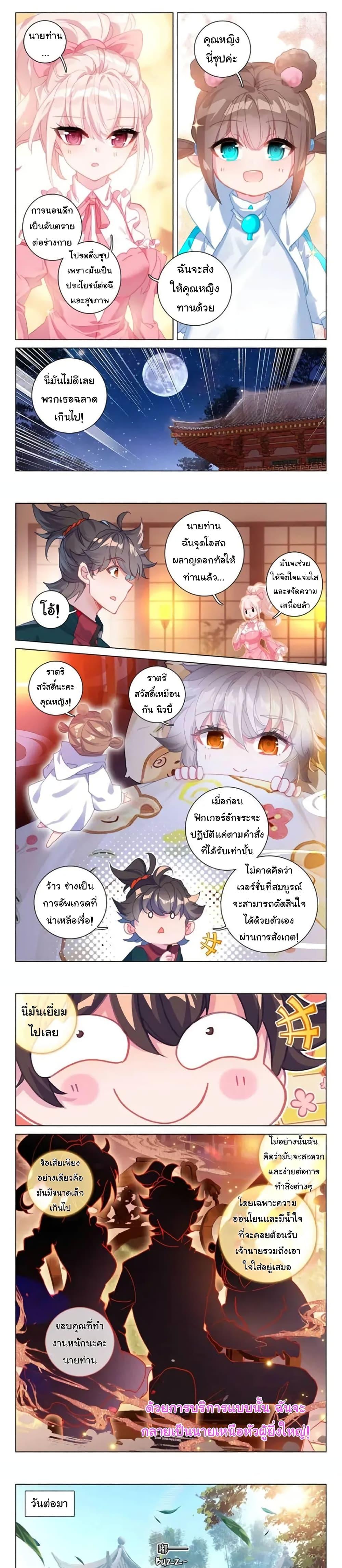 Manga-lc-com อ่านมังงะ อ่านการ์ตูน ออนไลน์ ฟรี Becoming Immortal by Paying Cash ตอนที่ 1 2 3 4 5 6 7 8 9 10 11 12 13 14 ฟรี ไม่มีโฆษณา Manga-lc - อ่าน มังงะ อ่าน การ์ตูน ออนไลน์ อ่านมังงะ ฟรี