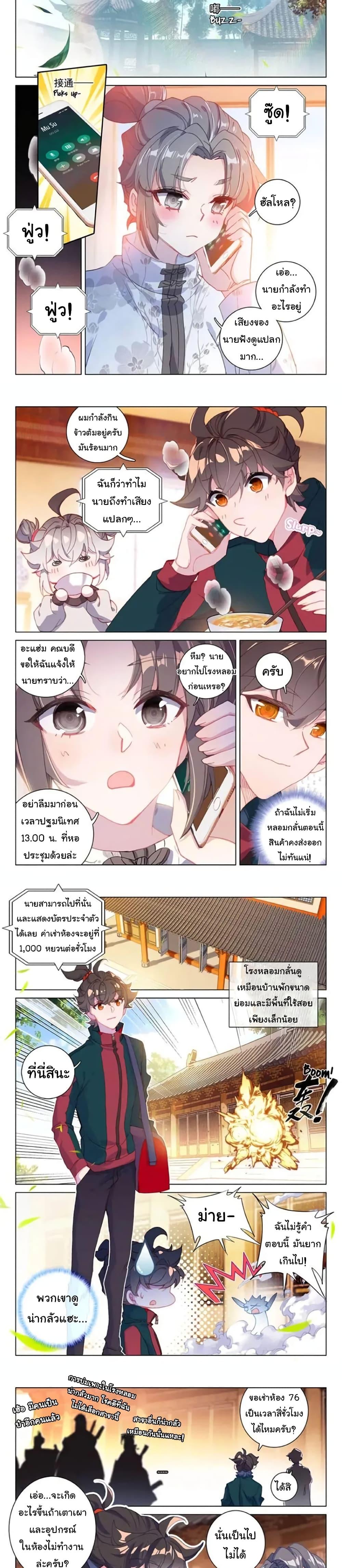 Manga-lc-com อ่านมังงะ อ่านการ์ตูน ออนไลน์ ฟรี Becoming Immortal by Paying Cash ตอนที่ 1 2 3 4 5 6 7 8 9 10 11 12 13 14 ฟรี ไม่มีโฆษณา Manga-lc - อ่าน มังงะ อ่าน การ์ตูน ออนไลน์ อ่านมังงะ ฟรี