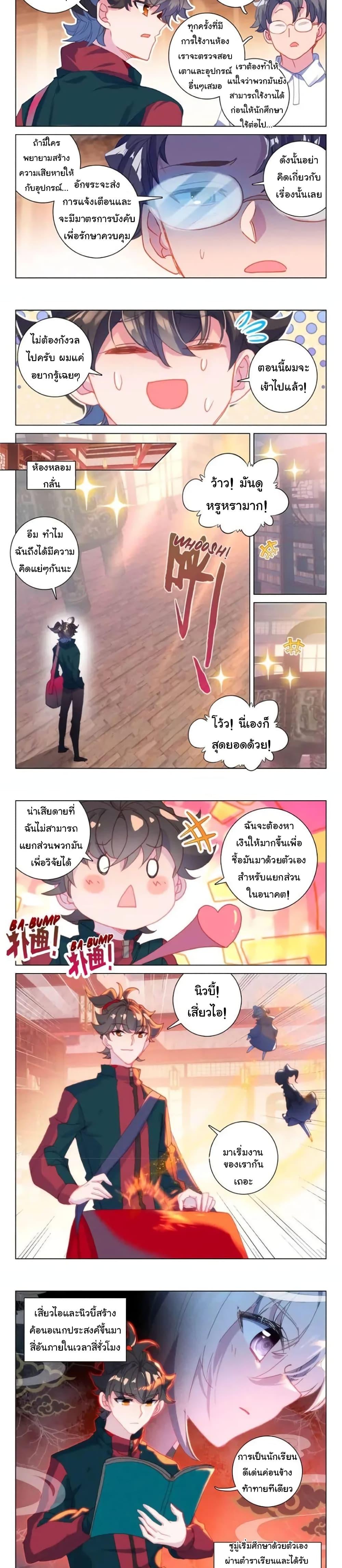 Manga-lc-com อ่านมังงะ อ่านการ์ตูน ออนไลน์ ฟรี Becoming Immortal by Paying Cash ตอนที่ 1 2 3 4 5 6 7 8 9 10 11 12 13 14 ฟรี ไม่มีโฆษณา Manga-lc - อ่าน มังงะ อ่าน การ์ตูน ออนไลน์ อ่านมังงะ ฟรี