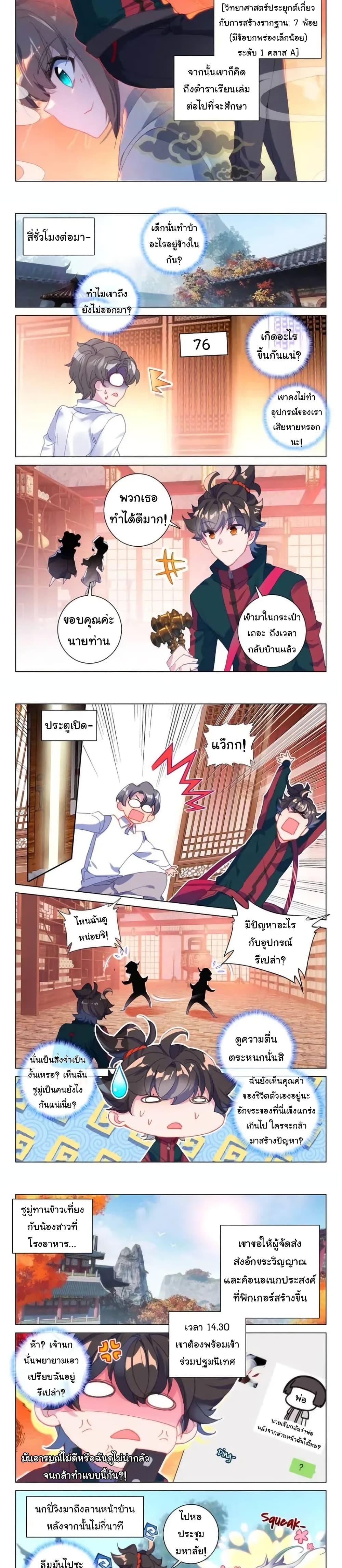 Manga-lc-com อ่านมังงะ อ่านการ์ตูน ออนไลน์ ฟรี Becoming Immortal by Paying Cash ตอนที่ 1 2 3 4 5 6 7 8 9 10 11 12 13 14 ฟรี ไม่มีโฆษณา Manga-lc - อ่าน มังงะ อ่าน การ์ตูน ออนไลน์ อ่านมังงะ ฟรี