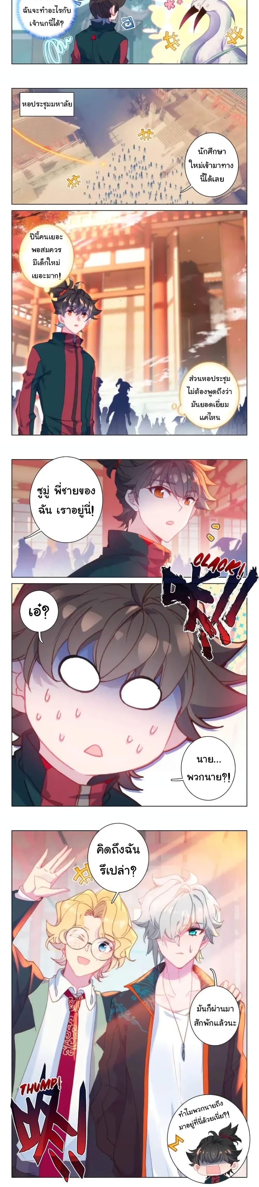 Manga-lc-com อ่านมังงะ อ่านการ์ตูน ออนไลน์ ฟรี Becoming Immortal by Paying Cash ตอนที่ 1 2 3 4 5 6 7 8 9 10 11 12 13 14 ฟรี ไม่มีโฆษณา Manga-lc - อ่าน มังงะ อ่าน การ์ตูน ออนไลน์ อ่านมังงะ ฟรี
