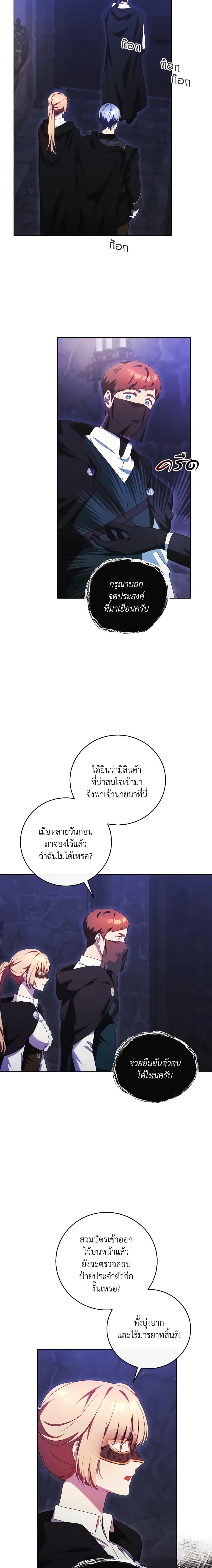 Manga-lc-com อ่านมังงะ อ่านการ์ตูน ออนไลน์ ฟรี I Just Want My Happy Ending! ตอนที่ 1 2 3 4 5 6 7 8 9 10 11 12 13 14 ฟรี ไม่มีโฆษณา Manga-lc - อ่าน มังงะ อ่าน การ์ตูน ออนไลน์ อ่านมังงะ ฟรี