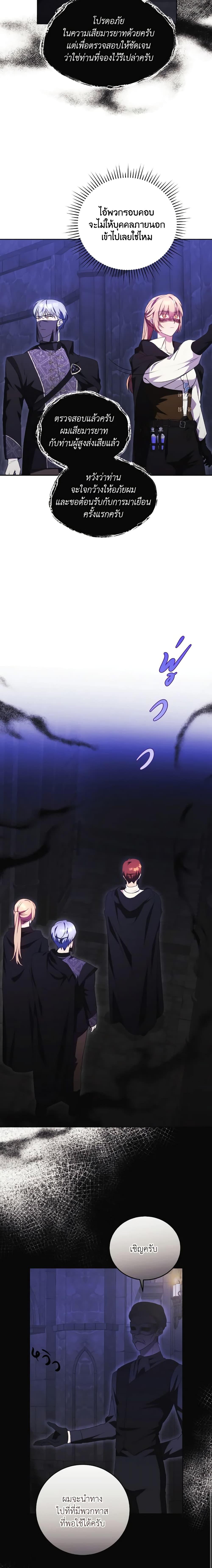 Manga-lc-com อ่านมังงะ อ่านการ์ตูน ออนไลน์ ฟรี I Just Want My Happy Ending! ตอนที่ 1 2 3 4 5 6 7 8 9 10 11 12 13 14 ฟรี ไม่มีโฆษณา Manga-lc - อ่าน มังงะ อ่าน การ์ตูน ออนไลน์ อ่านมังงะ ฟรี