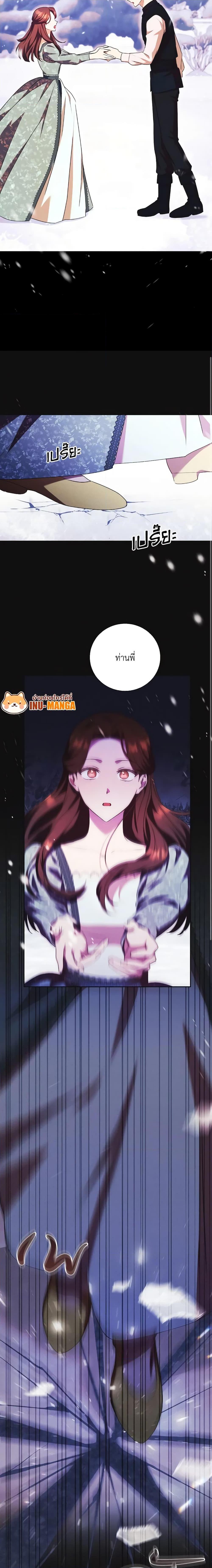 Manga-lc-com อ่านมังงะ อ่านการ์ตูน ออนไลน์ ฟรี I Just Want My Happy Ending! ตอนที่ 1 2 3 4 5 6 7 8 9 10 11 12 13 14 ฟรี ไม่มีโฆษณา Manga-lc - อ่าน มังงะ อ่าน การ์ตูน ออนไลน์ อ่านมังงะ ฟรี