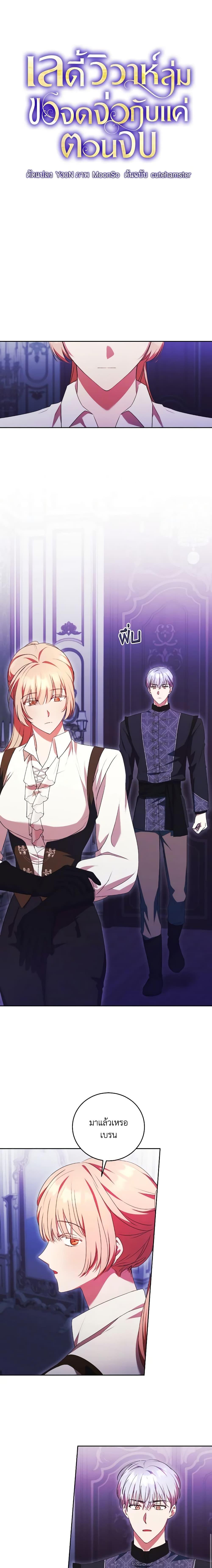 Manga-lc-com อ่านมังงะ อ่านการ์ตูน ออนไลน์ ฟรี I Just Want My Happy Ending! ตอนที่ 1 2 3 4 5 6 7 8 9 10 11 12 13 14 ฟรี ไม่มีโฆษณา Manga-lc - อ่าน มังงะ อ่าน การ์ตูน ออนไลน์ อ่านมังงะ ฟรี