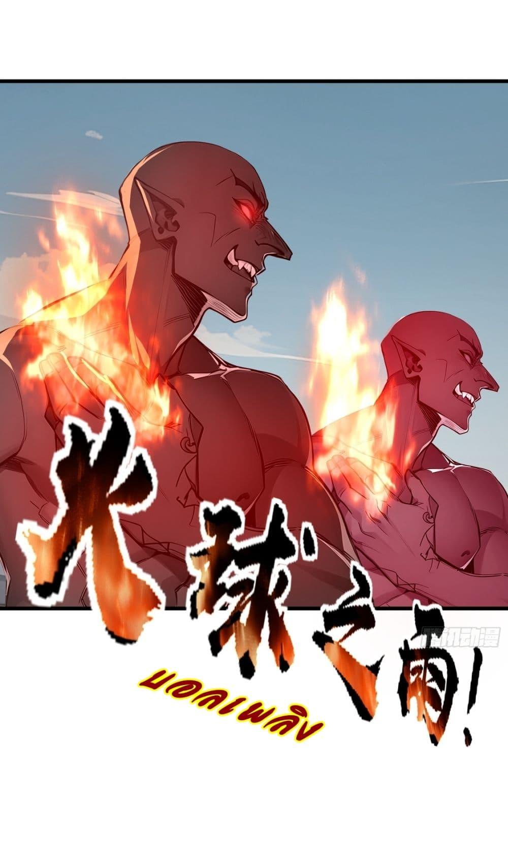 Manga-lc-com อ่านมังงะ อ่านการ์ตูน ออนไลน์ ฟรี Gods Of All People I Sacrificed Hundreds Of Millions Of Living Beings To Become A God ตอนที่ 1 2 3 4 5 6 7 8 9 10 11 12 13 14 ฟรี ไม่มีโฆษณา Manga-lc - อ่าน มังงะ อ่าน การ์ตูน ออนไลน์ อ่านมังงะ ฟรี