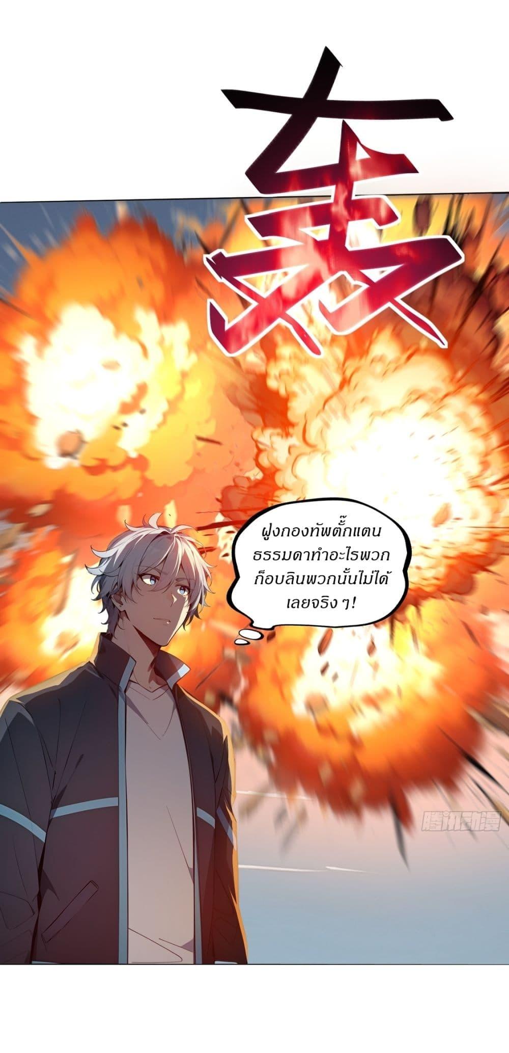 Manga-lc-com อ่านมังงะ อ่านการ์ตูน ออนไลน์ ฟรี Gods Of All People I Sacrificed Hundreds Of Millions Of Living Beings To Become A God ตอนที่ 1 2 3 4 5 6 7 8 9 10 11 12 13 14 ฟรี ไม่มีโฆษณา Manga-lc - อ่าน มังงะ อ่าน การ์ตูน ออนไลน์ อ่านมังงะ ฟรี