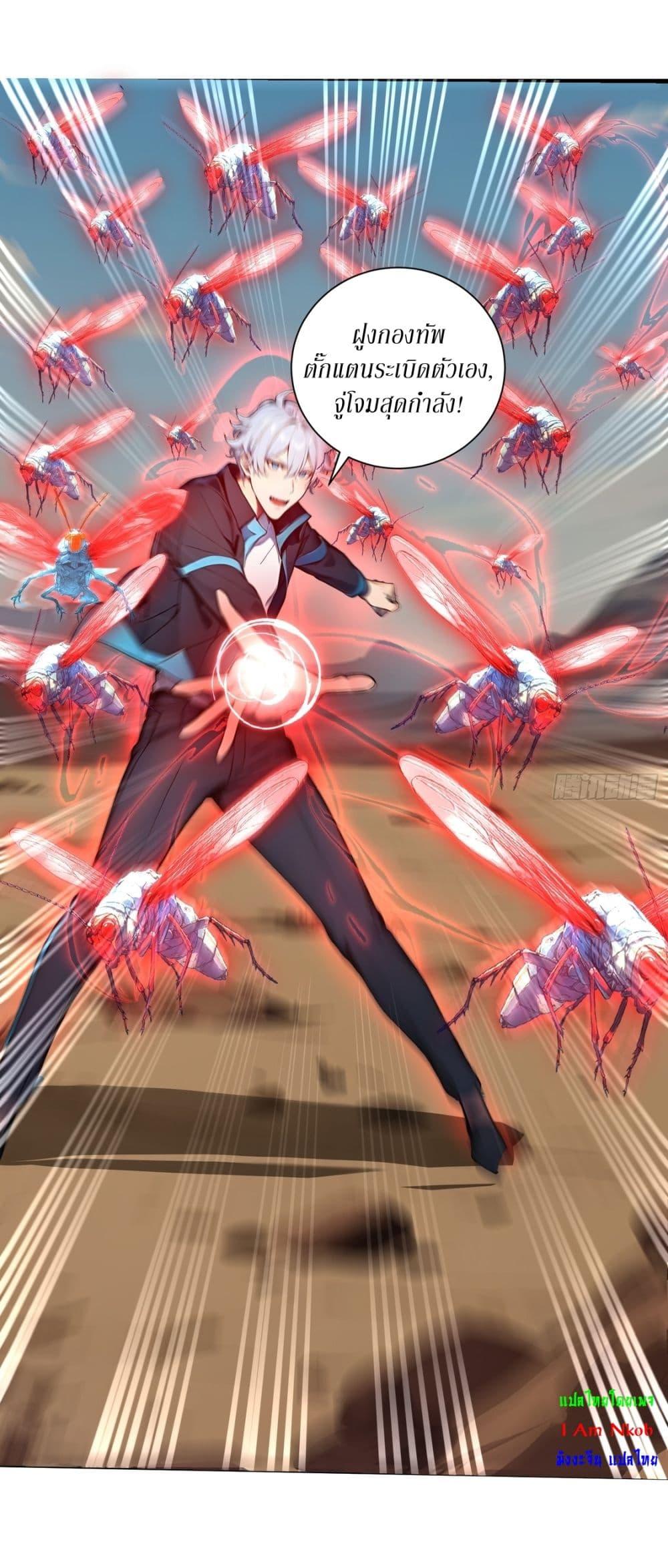 Manga-lc-com อ่านมังงะ อ่านการ์ตูน ออนไลน์ ฟรี Gods Of All People I Sacrificed Hundreds Of Millions Of Living Beings To Become A God ตอนที่ 1 2 3 4 5 6 7 8 9 10 11 12 13 14 ฟรี ไม่มีโฆษณา Manga-lc - อ่าน มังงะ อ่าน การ์ตูน ออนไลน์ อ่านมังงะ ฟรี