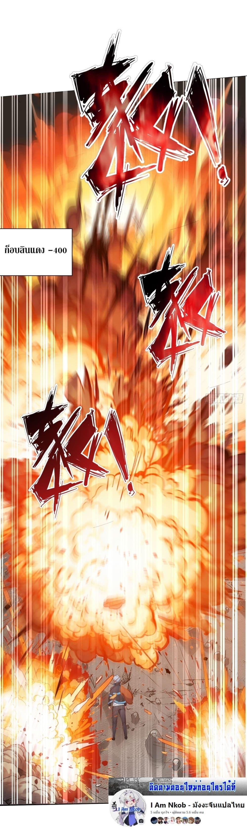 Manga-lc-com อ่านมังงะ อ่านการ์ตูน ออนไลน์ ฟรี Gods Of All People I Sacrificed Hundreds Of Millions Of Living Beings To Become A God ตอนที่ 1 2 3 4 5 6 7 8 9 10 11 12 13 14 ฟรี ไม่มีโฆษณา Manga-lc - อ่าน มังงะ อ่าน การ์ตูน ออนไลน์ อ่านมังงะ ฟรี