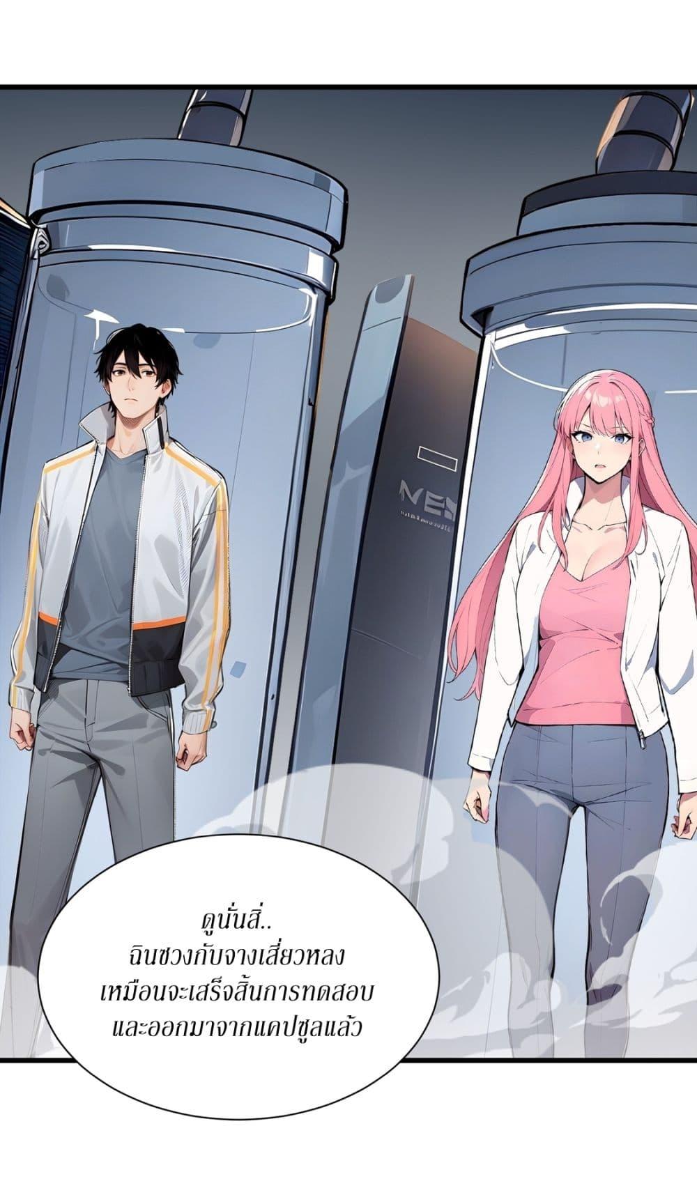 Manga-lc-com อ่านมังงะ อ่านการ์ตูน ออนไลน์ ฟรี Gods Of All People I Sacrificed Hundreds Of Millions Of Living Beings To Become A God ตอนที่ 1 2 3 4 5 6 7 8 9 10 11 12 13 14 ฟรี ไม่มีโฆษณา Manga-lc - อ่าน มังงะ อ่าน การ์ตูน ออนไลน์ อ่านมังงะ ฟรี