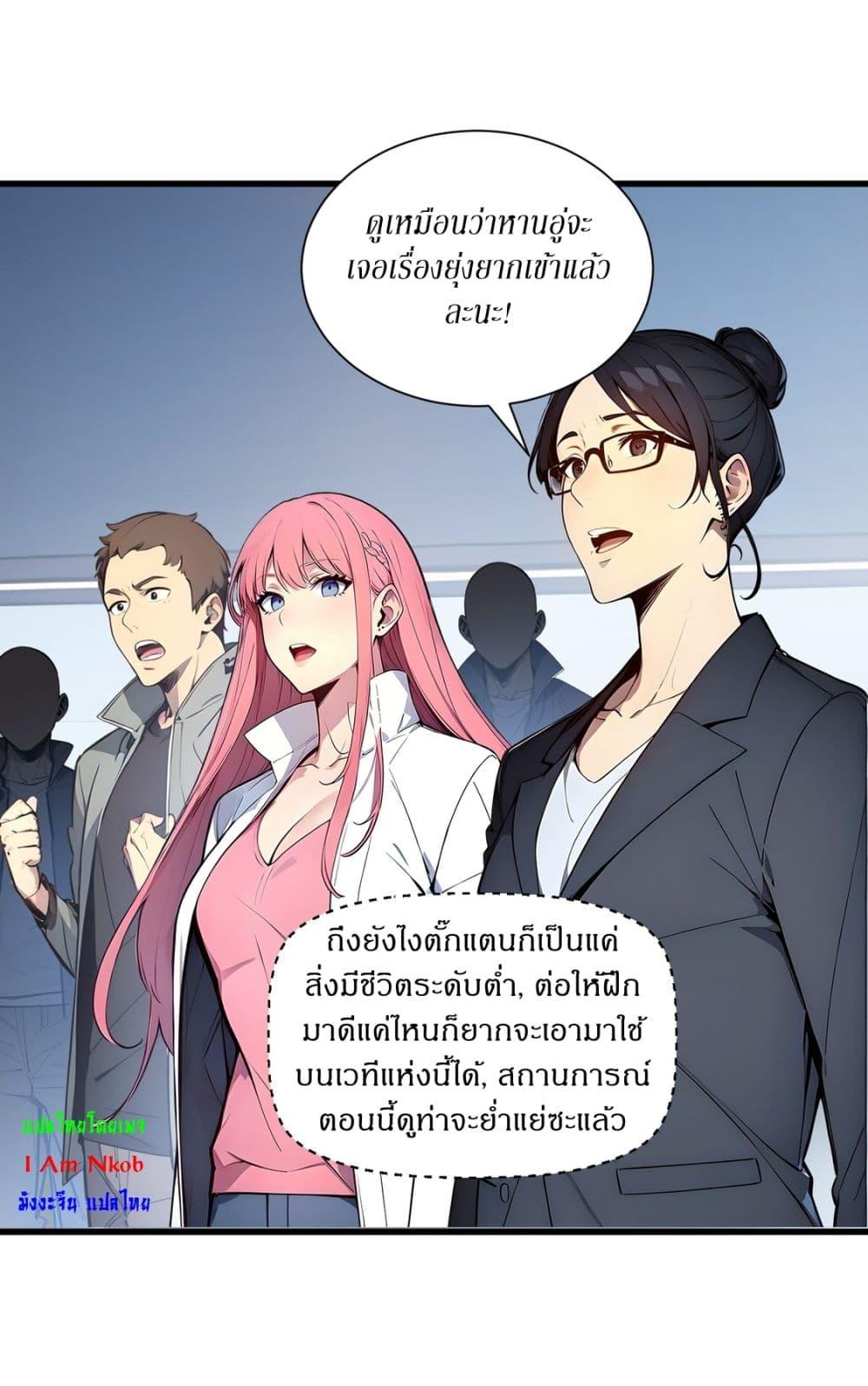 Manga-lc-com อ่านมังงะ อ่านการ์ตูน ออนไลน์ ฟรี Gods Of All People I Sacrificed Hundreds Of Millions Of Living Beings To Become A God ตอนที่ 1 2 3 4 5 6 7 8 9 10 11 12 13 14 ฟรี ไม่มีโฆษณา Manga-lc - อ่าน มังงะ อ่าน การ์ตูน ออนไลน์ อ่านมังงะ ฟรี