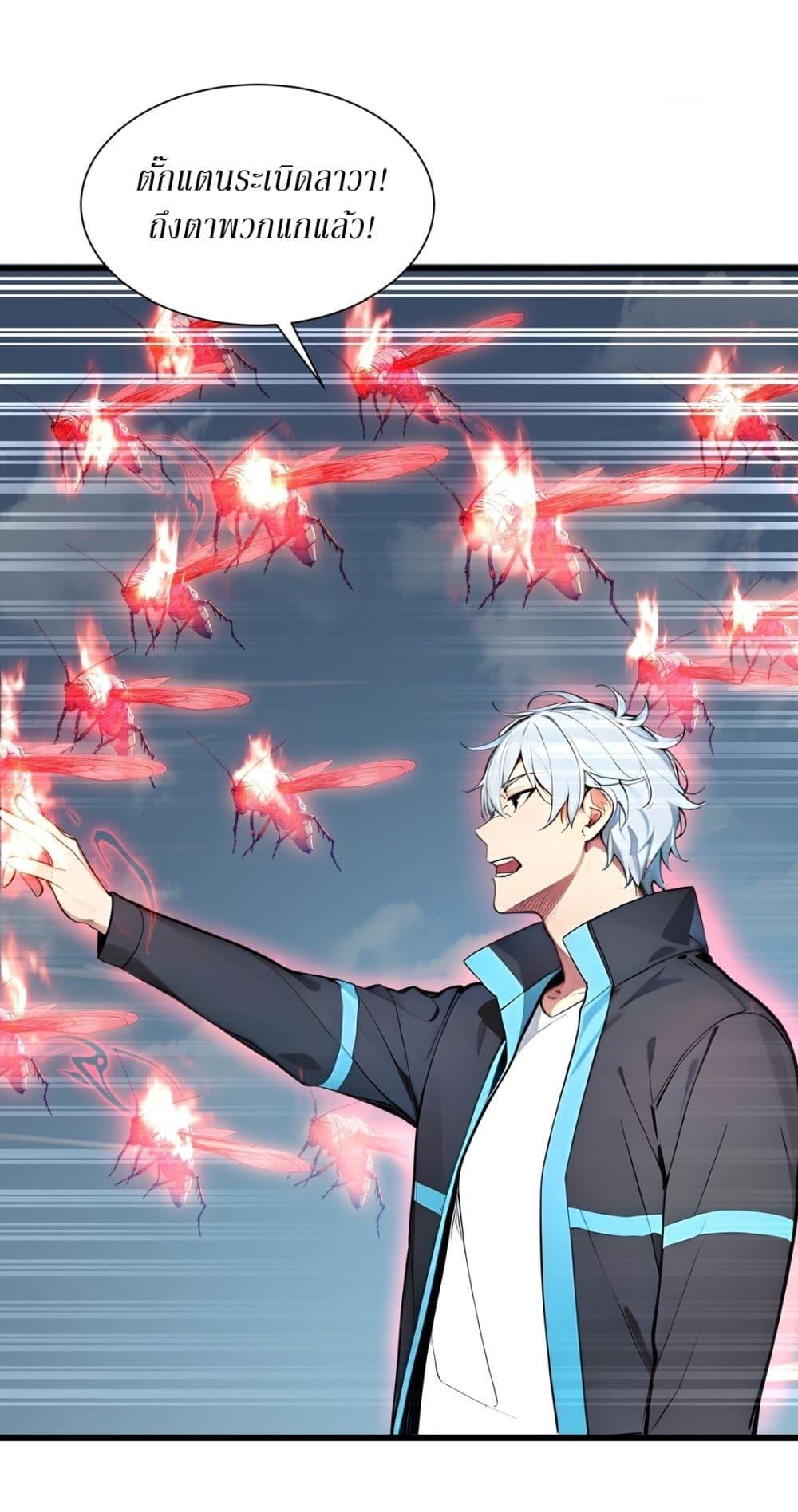 Manga-lc-com อ่านมังงะ อ่านการ์ตูน ออนไลน์ ฟรี Gods Of All People I Sacrificed Hundreds Of Millions Of Living Beings To Become A God ตอนที่ 1 2 3 4 5 6 7 8 9 10 11 12 13 14 ฟรี ไม่มีโฆษณา Manga-lc - อ่าน มังงะ อ่าน การ์ตูน ออนไลน์ อ่านมังงะ ฟรี