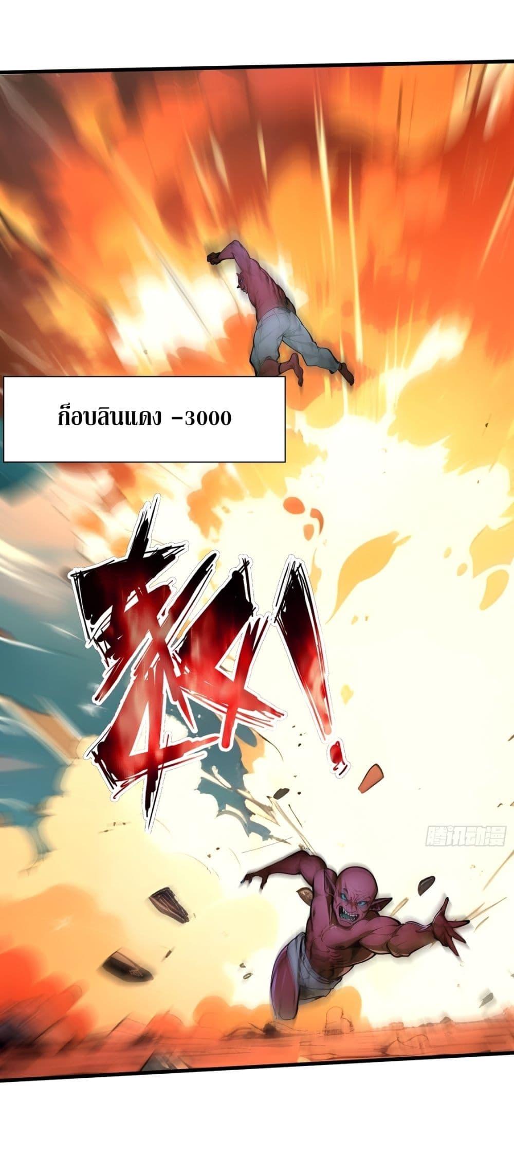 Manga-lc-com อ่านมังงะ อ่านการ์ตูน ออนไลน์ ฟรี Gods Of All People I Sacrificed Hundreds Of Millions Of Living Beings To Become A God ตอนที่ 1 2 3 4 5 6 7 8 9 10 11 12 13 14 ฟรี ไม่มีโฆษณา Manga-lc - อ่าน มังงะ อ่าน การ์ตูน ออนไลน์ อ่านมังงะ ฟรี