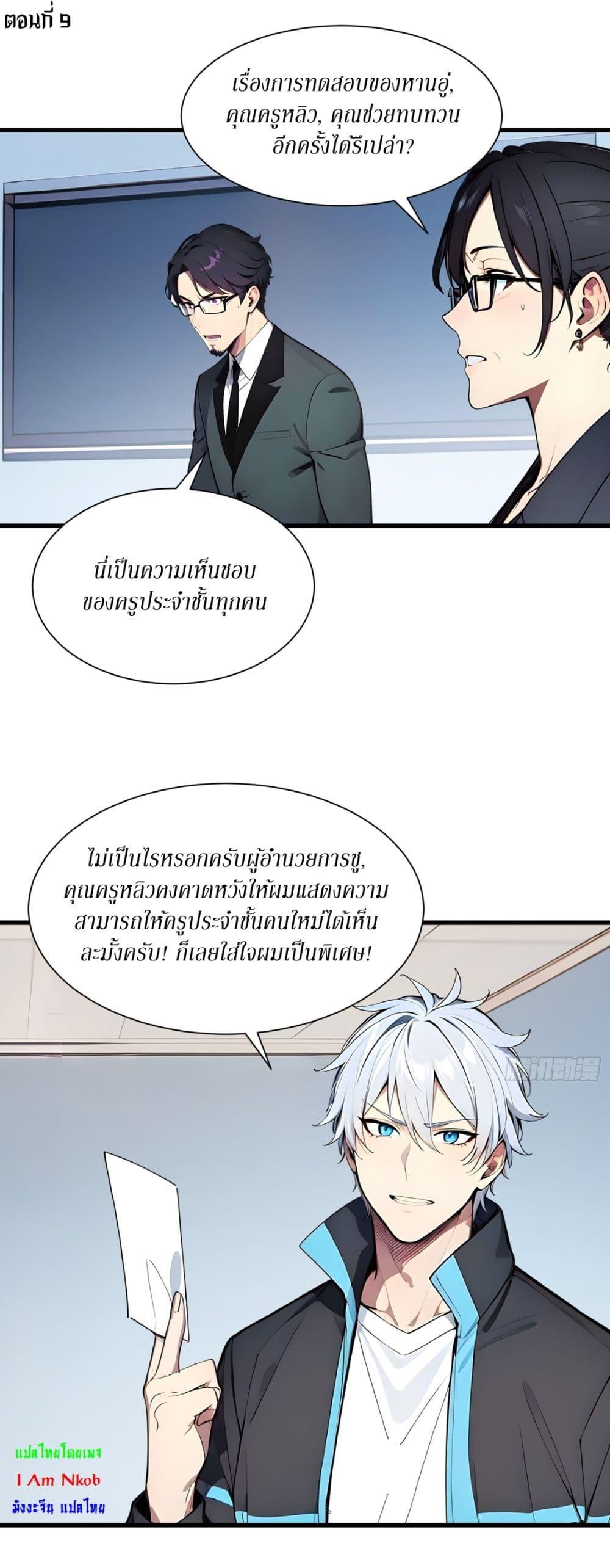 Manga-lc-com อ่านมังงะ อ่านการ์ตูน ออนไลน์ ฟรี Gods Of All People I Sacrificed Hundreds Of Millions Of Living Beings To Become A God ตอนที่ 1 2 3 4 5 6 7 8 9 10 11 12 13 14 ฟรี ไม่มีโฆษณา Manga-lc - อ่าน มังงะ อ่าน การ์ตูน ออนไลน์ อ่านมังงะ ฟรี