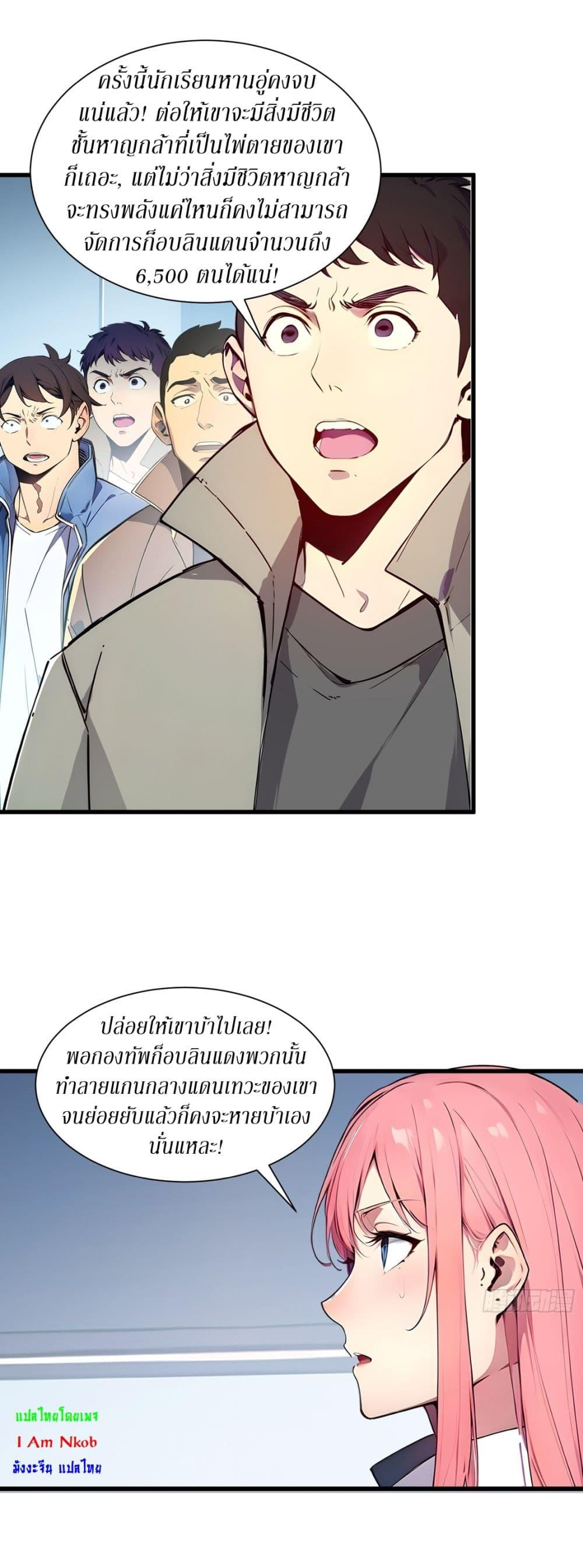 Manga-lc-com อ่านมังงะ อ่านการ์ตูน ออนไลน์ ฟรี Gods Of All People I Sacrificed Hundreds Of Millions Of Living Beings To Become A God ตอนที่ 1 2 3 4 5 6 7 8 9 10 11 12 13 14 ฟรี ไม่มีโฆษณา Manga-lc - อ่าน มังงะ อ่าน การ์ตูน ออนไลน์ อ่านมังงะ ฟรี