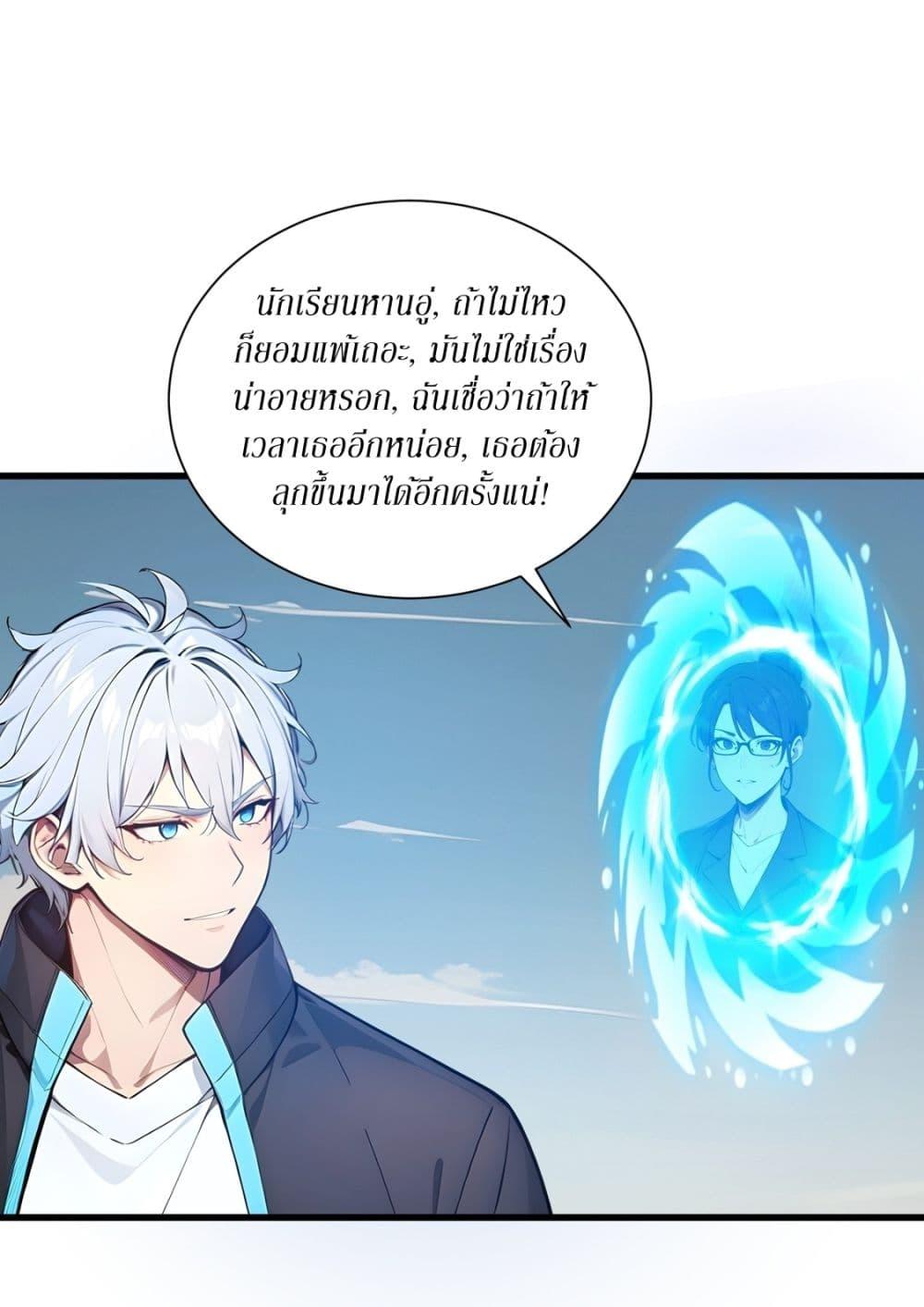 Manga-lc-com อ่านมังงะ อ่านการ์ตูน ออนไลน์ ฟรี Gods Of All People I Sacrificed Hundreds Of Millions Of Living Beings To Become A God ตอนที่ 1 2 3 4 5 6 7 8 9 10 11 12 13 14 ฟรี ไม่มีโฆษณา Manga-lc - อ่าน มังงะ อ่าน การ์ตูน ออนไลน์ อ่านมังงะ ฟรี