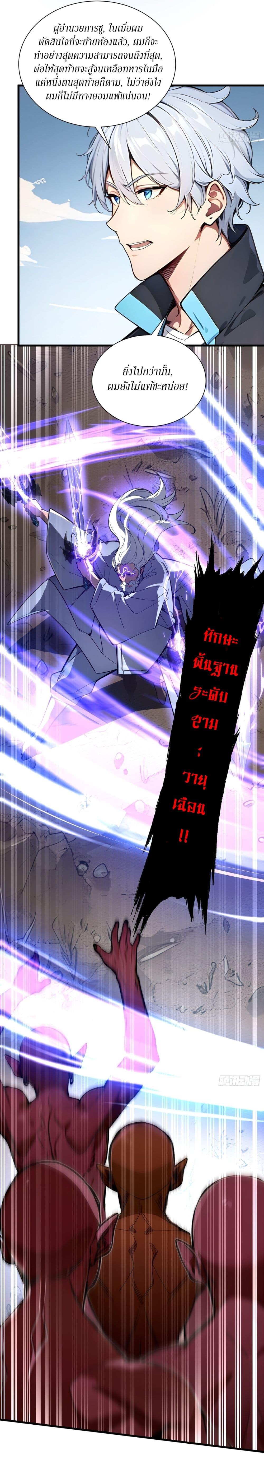 Manga-lc-com อ่านมังงะ อ่านการ์ตูน ออนไลน์ ฟรี Gods Of All People I Sacrificed Hundreds Of Millions Of Living Beings To Become A God ตอนที่ 1 2 3 4 5 6 7 8 9 10 11 12 13 14 ฟรี ไม่มีโฆษณา Manga-lc - อ่าน มังงะ อ่าน การ์ตูน ออนไลน์ อ่านมังงะ ฟรี