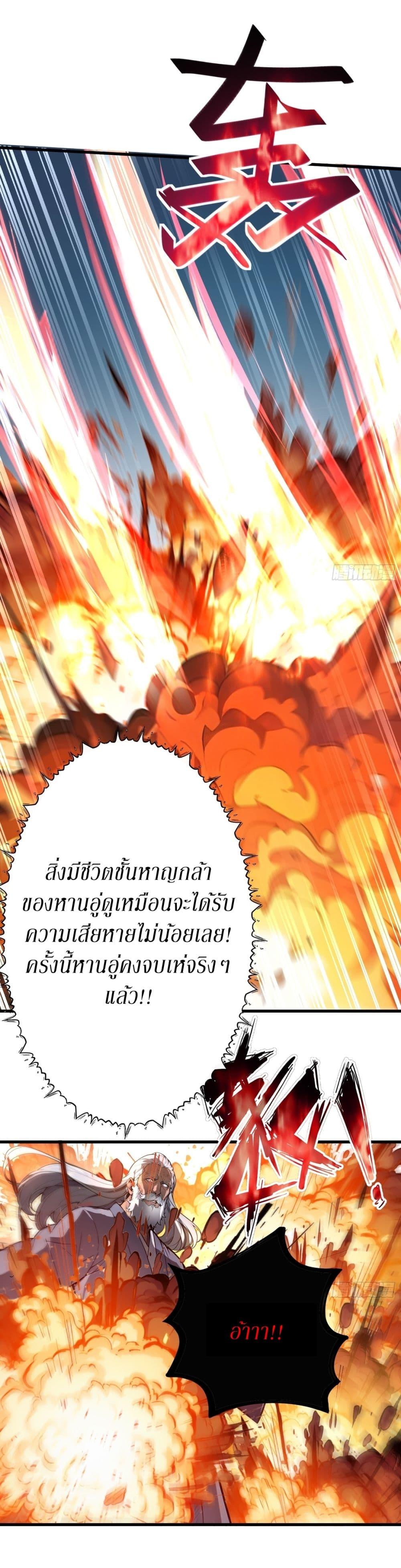 Manga-lc-com อ่านมังงะ อ่านการ์ตูน ออนไลน์ ฟรี Gods Of All People I Sacrificed Hundreds Of Millions Of Living Beings To Become A God ตอนที่ 1 2 3 4 5 6 7 8 9 10 11 12 13 14 ฟรี ไม่มีโฆษณา Manga-lc - อ่าน มังงะ อ่าน การ์ตูน ออนไลน์ อ่านมังงะ ฟรี