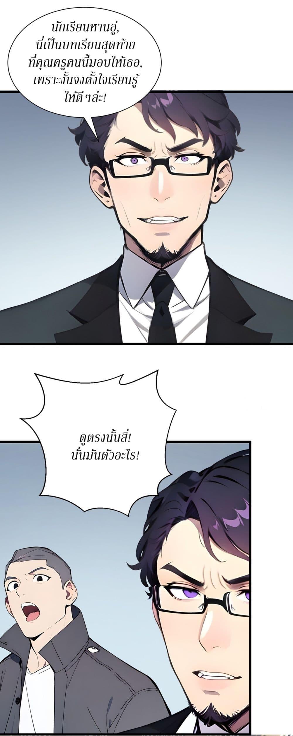 Manga-lc-com อ่านมังงะ อ่านการ์ตูน ออนไลน์ ฟรี Gods Of All People I Sacrificed Hundreds Of Millions Of Living Beings To Become A God ตอนที่ 1 2 3 4 5 6 7 8 9 10 11 12 13 14 ฟรี ไม่มีโฆษณา Manga-lc - อ่าน มังงะ อ่าน การ์ตูน ออนไลน์ อ่านมังงะ ฟรี