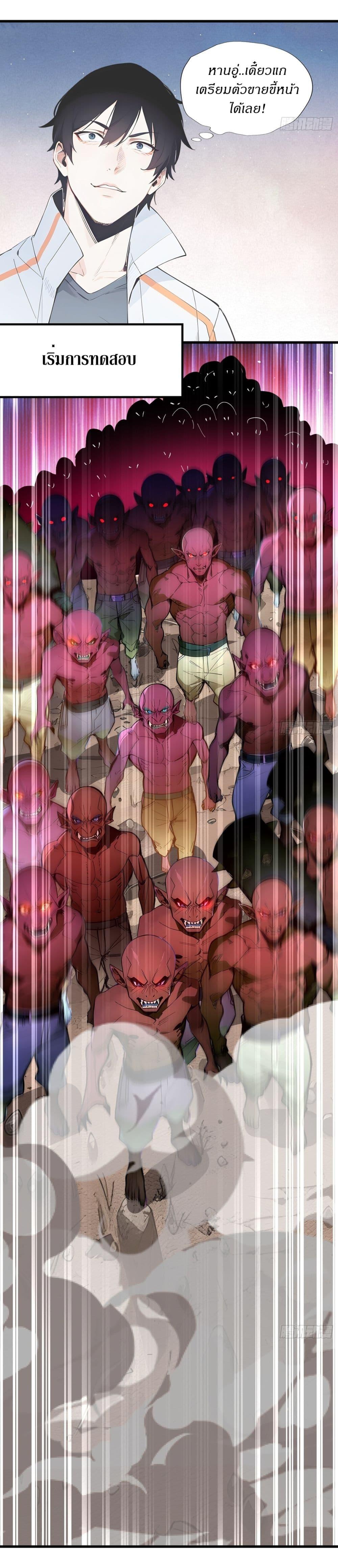 Manga-lc-com อ่านมังงะ อ่านการ์ตูน ออนไลน์ ฟรี Gods Of All People I Sacrificed Hundreds Of Millions Of Living Beings To Become A God ตอนที่ 1 2 3 4 5 6 7 8 9 10 11 12 13 14 ฟรี ไม่มีโฆษณา Manga-lc - อ่าน มังงะ อ่าน การ์ตูน ออนไลน์ อ่านมังงะ ฟรี