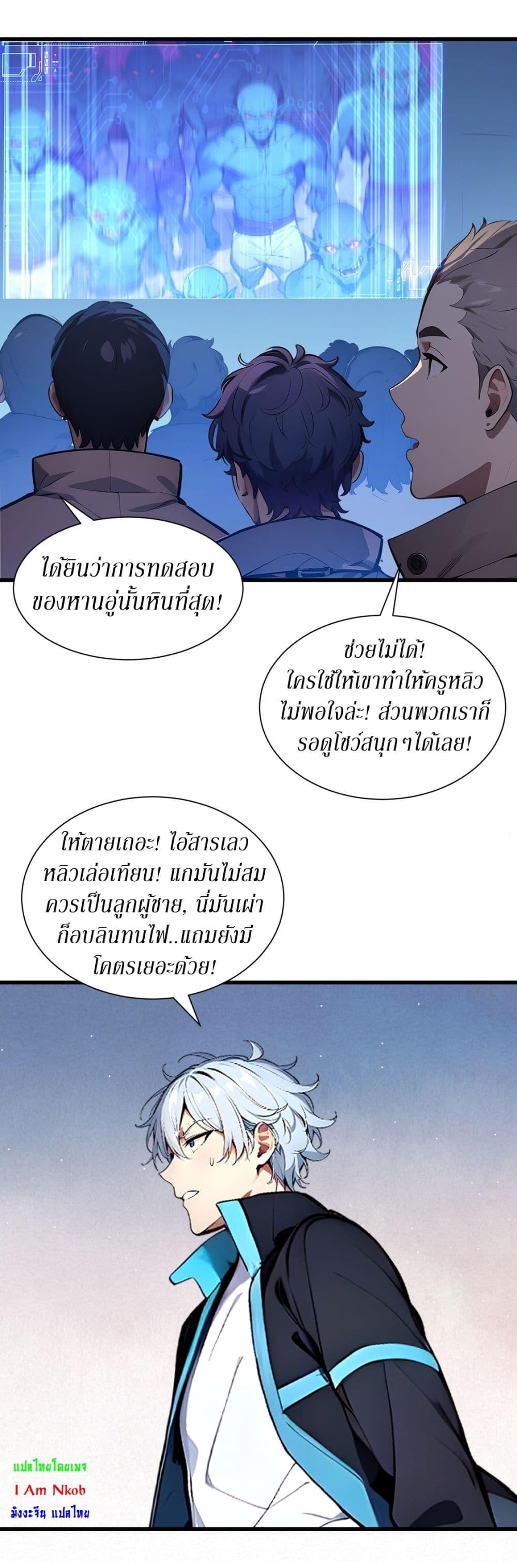 Manga-lc-com อ่านมังงะ อ่านการ์ตูน ออนไลน์ ฟรี Gods Of All People I Sacrificed Hundreds Of Millions Of Living Beings To Become A God ตอนที่ 1 2 3 4 5 6 7 8 9 10 11 12 13 14 ฟรี ไม่มีโฆษณา Manga-lc - อ่าน มังงะ อ่าน การ์ตูน ออนไลน์ อ่านมังงะ ฟรี