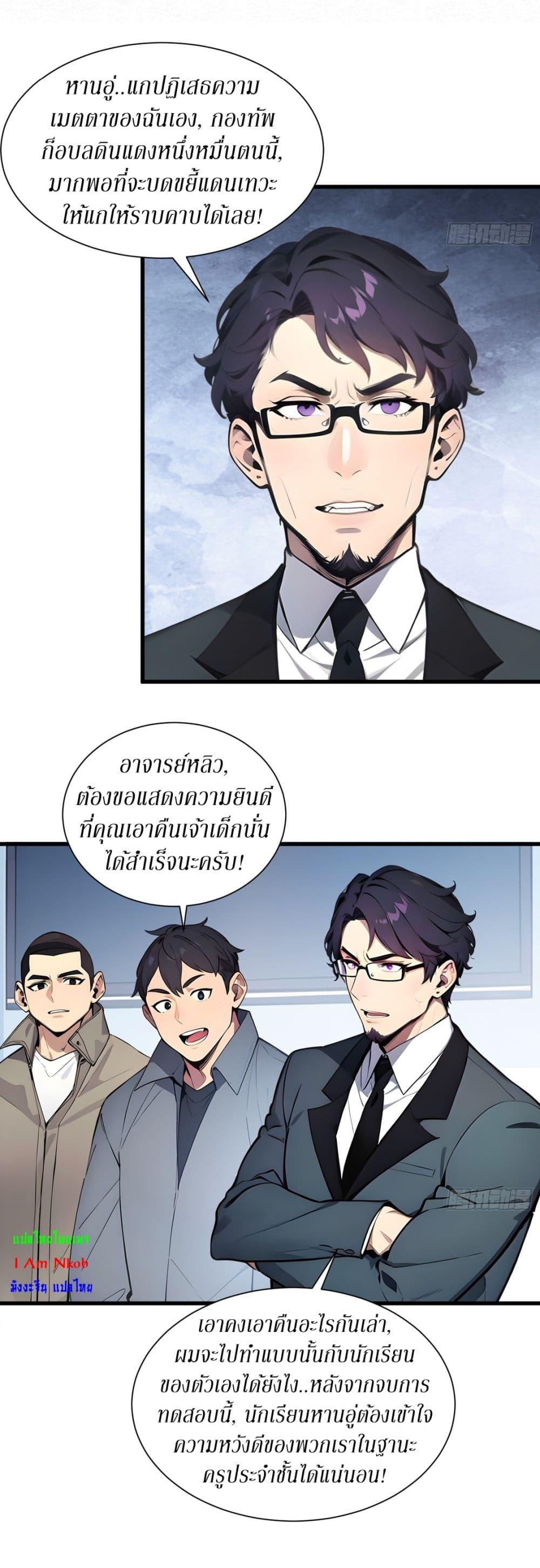 Manga-lc-com อ่านมังงะ อ่านการ์ตูน ออนไลน์ ฟรี Gods Of All People I Sacrificed Hundreds Of Millions Of Living Beings To Become A God ตอนที่ 1 2 3 4 5 6 7 8 9 10 11 12 13 14 ฟรี ไม่มีโฆษณา Manga-lc - อ่าน มังงะ อ่าน การ์ตูน ออนไลน์ อ่านมังงะ ฟรี