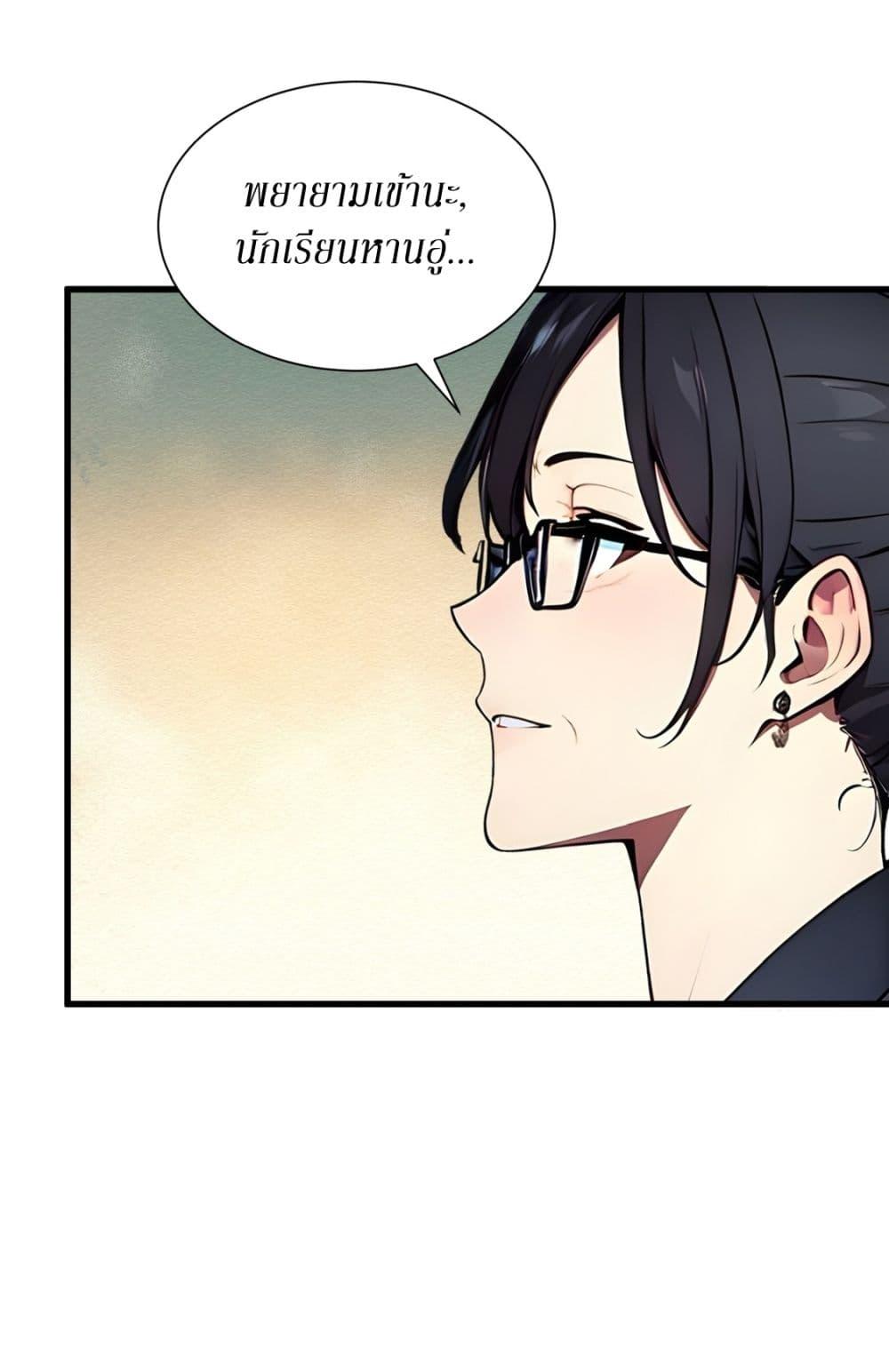 Manga-lc-com อ่านมังงะ อ่านการ์ตูน ออนไลน์ ฟรี Gods Of All People I Sacrificed Hundreds Of Millions Of Living Beings To Become A God ตอนที่ 1 2 3 4 5 6 7 8 9 10 11 12 13 14 ฟรี ไม่มีโฆษณา Manga-lc - อ่าน มังงะ อ่าน การ์ตูน ออนไลน์ อ่านมังงะ ฟรี