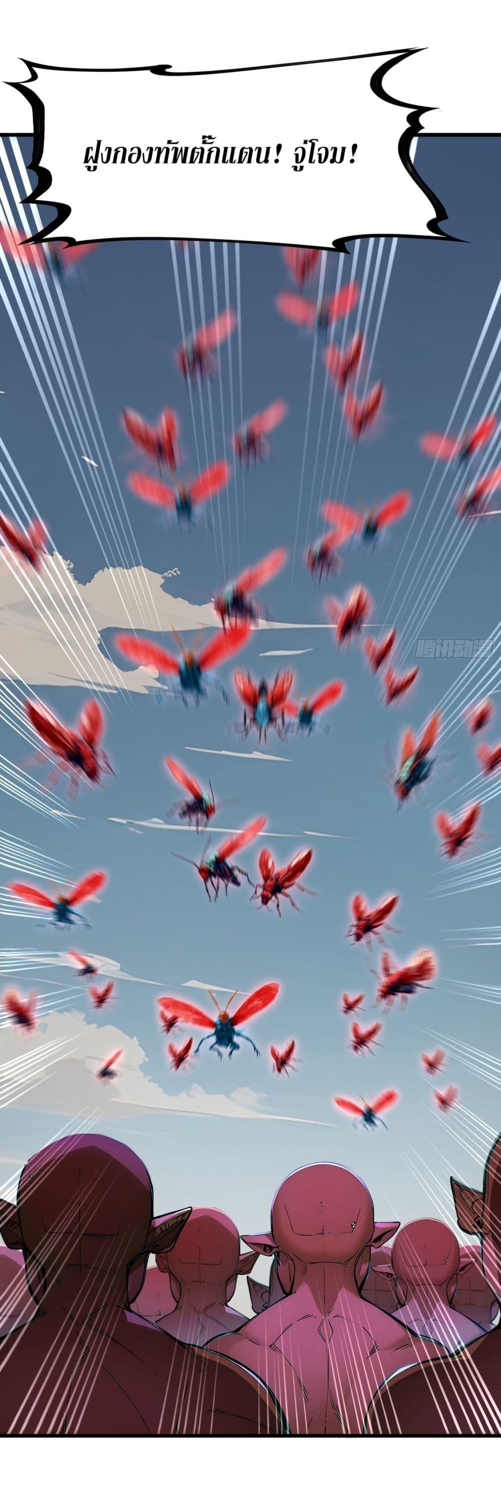 Manga-lc-com อ่านมังงะ อ่านการ์ตูน ออนไลน์ ฟรี Gods Of All People I Sacrificed Hundreds Of Millions Of Living Beings To Become A God ตอนที่ 1 2 3 4 5 6 7 8 9 10 11 12 13 14 ฟรี ไม่มีโฆษณา Manga-lc - อ่าน มังงะ อ่าน การ์ตูน ออนไลน์ อ่านมังงะ ฟรี