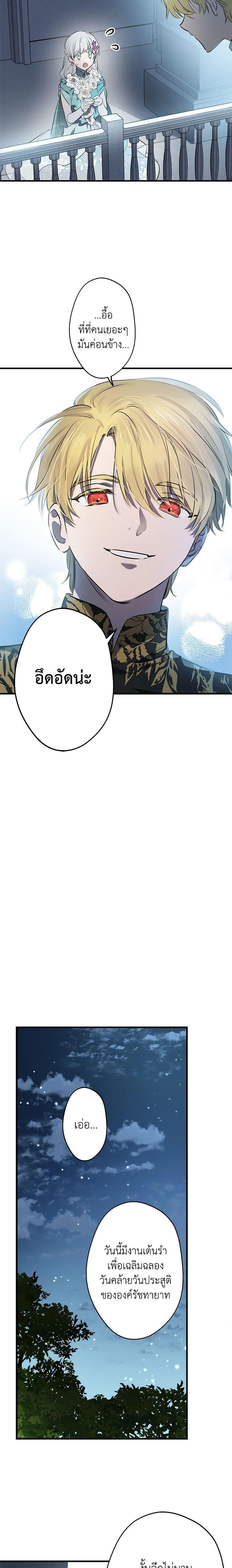 Manga-lc-com อ่านมังงะ อ่านการ์ตูน ออนไลน์ ฟรี The Strongest Characters in the World are Obsessed With Me ตอนที่ 1 2 3 4 5 6 7 8 9 10 11 12 13 14 ฟรี ไม่มีโฆษณา Manga-lc - อ่าน มังงะ อ่าน การ์ตูน ออนไลน์ อ่านมังงะ ฟรี