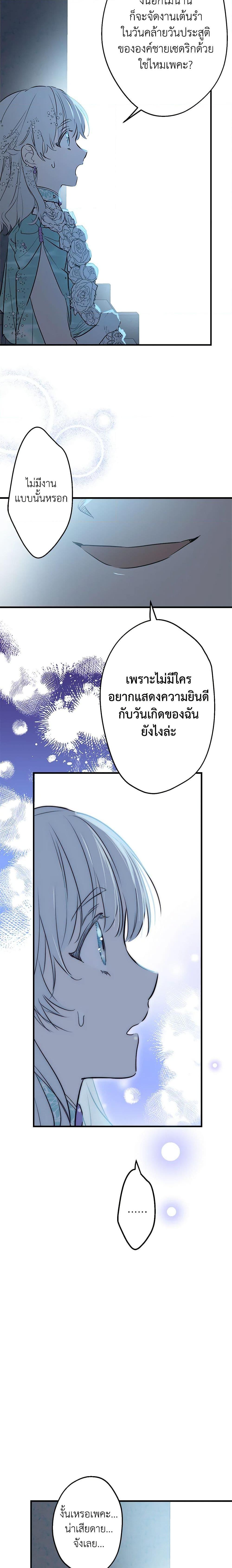 Manga-lc-com อ่านมังงะ อ่านการ์ตูน ออนไลน์ ฟรี The Strongest Characters in the World are Obsessed With Me ตอนที่ 1 2 3 4 5 6 7 8 9 10 11 12 13 14 ฟรี ไม่มีโฆษณา Manga-lc - อ่าน มังงะ อ่าน การ์ตูน ออนไลน์ อ่านมังงะ ฟรี