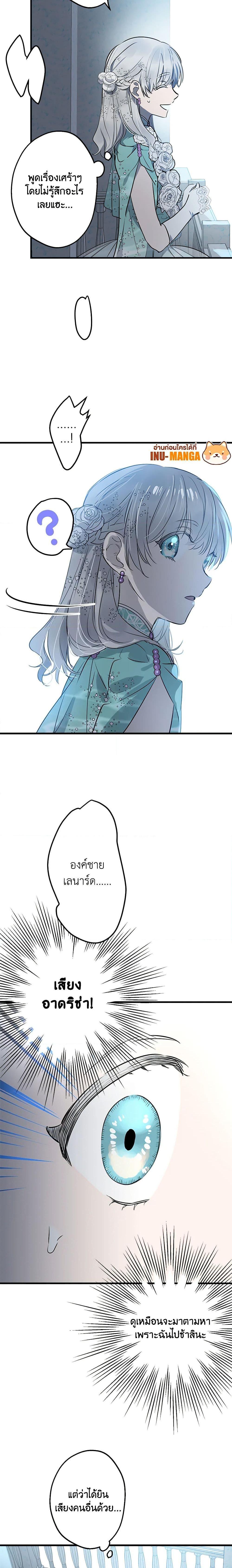 Manga-lc-com อ่านมังงะ อ่านการ์ตูน ออนไลน์ ฟรี The Strongest Characters in the World are Obsessed With Me ตอนที่ 1 2 3 4 5 6 7 8 9 10 11 12 13 14 ฟรี ไม่มีโฆษณา Manga-lc - อ่าน มังงะ อ่าน การ์ตูน ออนไลน์ อ่านมังงะ ฟรี