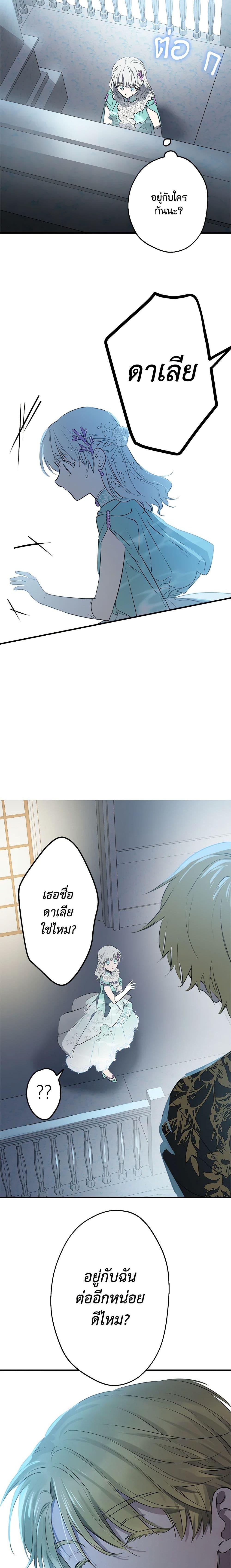 Manga-lc-com อ่านมังงะ อ่านการ์ตูน ออนไลน์ ฟรี The Strongest Characters in the World are Obsessed With Me ตอนที่ 1 2 3 4 5 6 7 8 9 10 11 12 13 14 ฟรี ไม่มีโฆษณา Manga-lc - อ่าน มังงะ อ่าน การ์ตูน ออนไลน์ อ่านมังงะ ฟรี