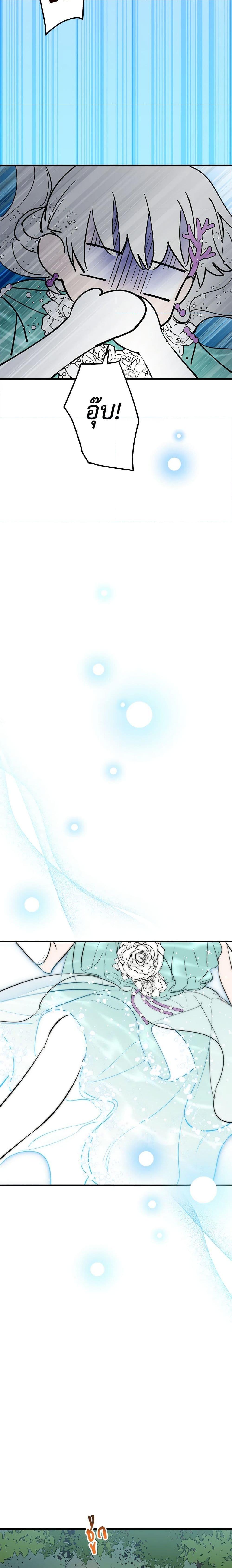 Manga-lc-com อ่านมังงะ อ่านการ์ตูน ออนไลน์ ฟรี The Strongest Characters in the World are Obsessed With Me ตอนที่ 1 2 3 4 5 6 7 8 9 10 11 12 13 14 ฟรี ไม่มีโฆษณา Manga-lc - อ่าน มังงะ อ่าน การ์ตูน ออนไลน์ อ่านมังงะ ฟรี