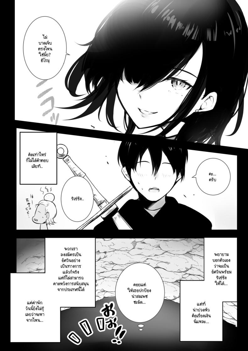Doujin-Lc- อ่าน โดจิน มังฮวา เกาหลี ญี่ปุ่น จีน แปลไทย 1234 ตอนที่ 1 2 3 4 5 6 7 8 9 10 11 12 13 14 ฟรี ไม่มีโฆษณา อ่าน โดจิน Manhwa เกาหลี ญี่ปุ่น จีน เรามีครบ คัดมาให้เน้นๆ โดจิน 18+ รับประกันความฟินโดย  Doujin Lc