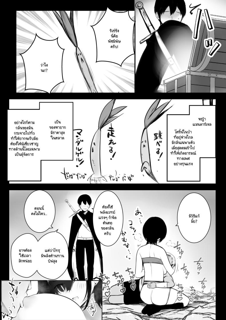 Doujin-Lc- อ่าน โดจิน มังฮวา เกาหลี ญี่ปุ่น จีน แปลไทย 1234 ตอนที่ 1 2 3 4 5 6 7 8 9 10 11 12 13 14 ฟรี ไม่มีโฆษณา อ่าน โดจิน Manhwa เกาหลี ญี่ปุ่น จีน เรามีครบ คัดมาให้เน้นๆ โดจิน 18+ รับประกันความฟินโดย  Doujin Lc
