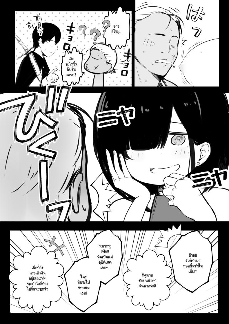 Doujin-Lc- อ่าน โดจิน มังฮวา เกาหลี ญี่ปุ่น จีน แปลไทย 1234 ตอนที่ 1 2 3 4 5 6 7 8 9 10 11 12 13 14 ฟรี ไม่มีโฆษณา อ่าน โดจิน Manhwa เกาหลี ญี่ปุ่น จีน เรามีครบ คัดมาให้เน้นๆ โดจิน 18+ รับประกันความฟินโดย  Doujin Lc
