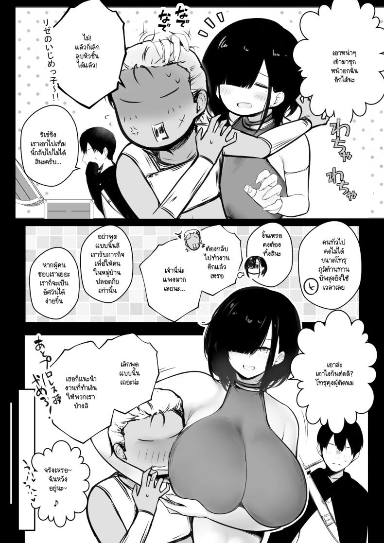 Doujin-Lc- อ่าน โดจิน มังฮวา เกาหลี ญี่ปุ่น จีน แปลไทย 1234 ตอนที่ 1 2 3 4 5 6 7 8 9 10 11 12 13 14 ฟรี ไม่มีโฆษณา อ่าน โดจิน Manhwa เกาหลี ญี่ปุ่น จีน เรามีครบ คัดมาให้เน้นๆ โดจิน 18+ รับประกันความฟินโดย  Doujin Lc