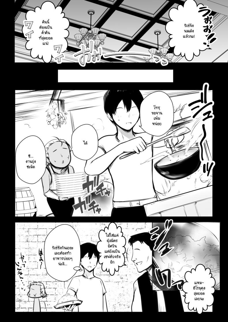 Doujin-Lc- อ่าน โดจิน มังฮวา เกาหลี ญี่ปุ่น จีน แปลไทย 1234 ตอนที่ 1 2 3 4 5 6 7 8 9 10 11 12 13 14 ฟรี ไม่มีโฆษณา อ่าน โดจิน Manhwa เกาหลี ญี่ปุ่น จีน เรามีครบ คัดมาให้เน้นๆ โดจิน 18+ รับประกันความฟินโดย  Doujin Lc