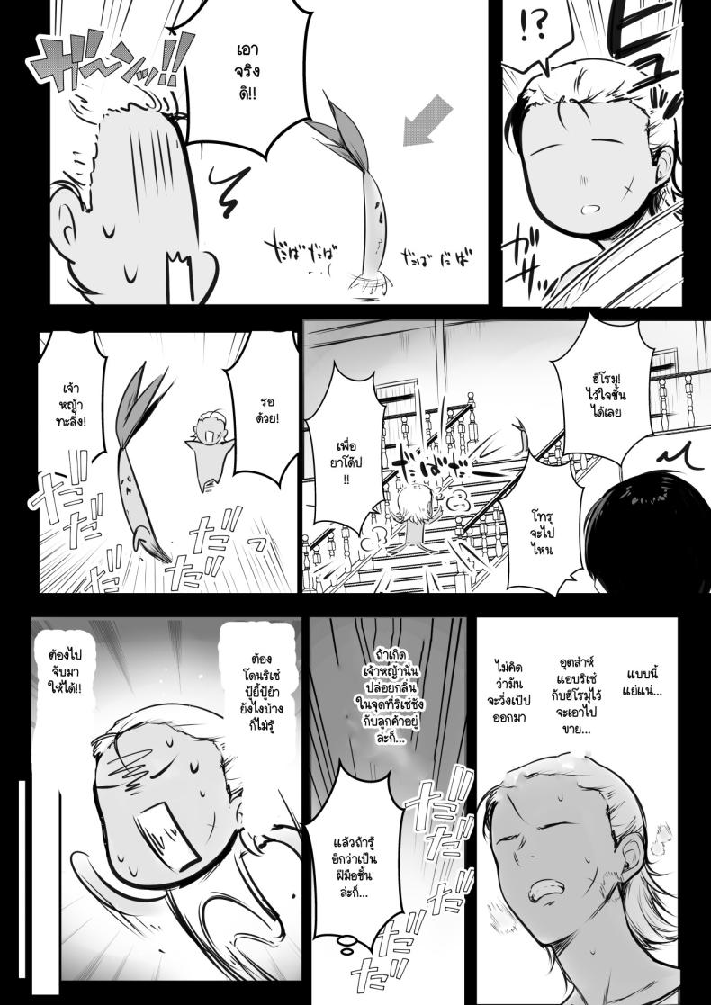 Doujin-Lc- อ่าน โดจิน มังฮวา เกาหลี ญี่ปุ่น จีน แปลไทย 1234 ตอนที่ 1 2 3 4 5 6 7 8 9 10 11 12 13 14 ฟรี ไม่มีโฆษณา อ่าน โดจิน Manhwa เกาหลี ญี่ปุ่น จีน เรามีครบ คัดมาให้เน้นๆ โดจิน 18+ รับประกันความฟินโดย  Doujin Lc