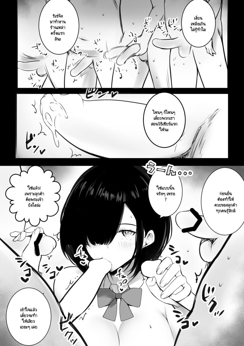 Doujin-Lc- อ่าน โดจิน มังฮวา เกาหลี ญี่ปุ่น จีน แปลไทย 1234 ตอนที่ 1 2 3 4 5 6 7 8 9 10 11 12 13 14 ฟรี ไม่มีโฆษณา อ่าน โดจิน Manhwa เกาหลี ญี่ปุ่น จีน เรามีครบ คัดมาให้เน้นๆ โดจิน 18+ รับประกันความฟินโดย  Doujin Lc