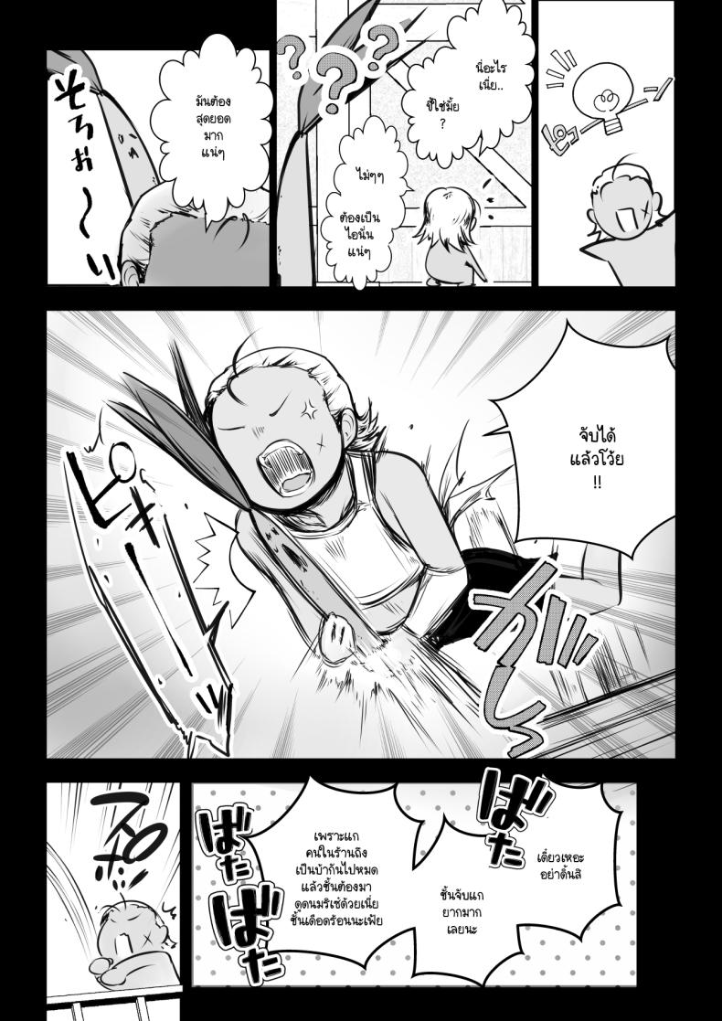 Doujin-Lc- อ่าน โดจิน มังฮวา เกาหลี ญี่ปุ่น จีน แปลไทย 1234 ตอนที่ 1 2 3 4 5 6 7 8 9 10 11 12 13 14 ฟรี ไม่มีโฆษณา อ่าน โดจิน Manhwa เกาหลี ญี่ปุ่น จีน เรามีครบ คัดมาให้เน้นๆ โดจิน 18+ รับประกันความฟินโดย  Doujin Lc