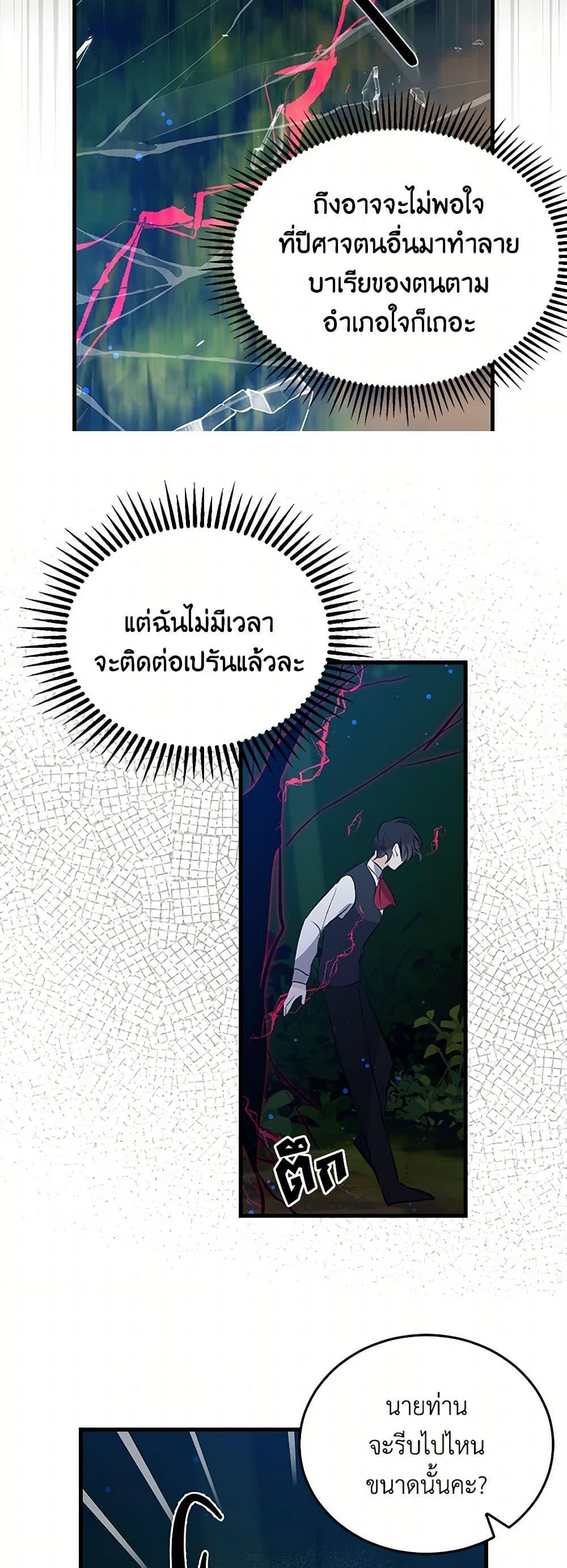 Manga-lc-com อ่านมังงะ อ่านการ์ตูน ออนไลน์ ฟรี I’m the Ex-Girlfriend of a Soldier ตอนที่ 1 2 3 4 5 6 7 8 9 10 11 12 13 14 ฟรี ไม่มีโฆษณา Manga-lc - อ่าน มังงะ อ่าน การ์ตูน ออนไลน์ อ่านมังงะ ฟรี