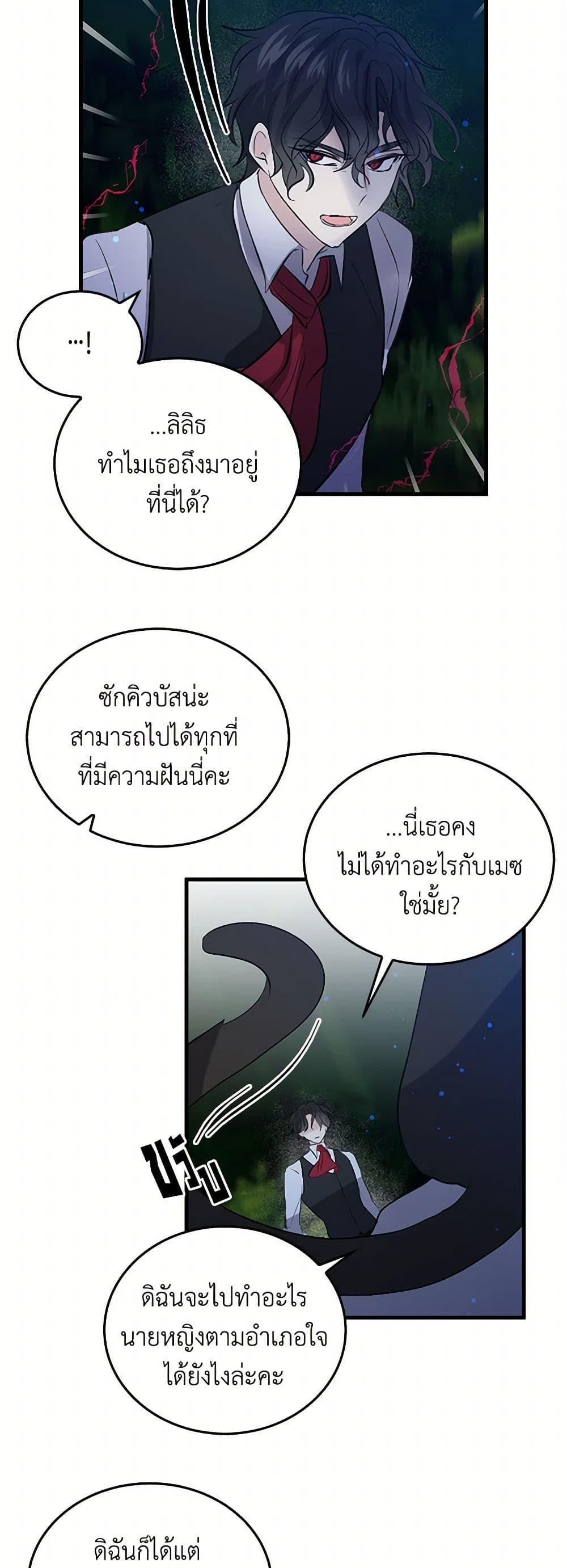 Manga-lc-com อ่านมังงะ อ่านการ์ตูน ออนไลน์ ฟรี I’m the Ex-Girlfriend of a Soldier ตอนที่ 1 2 3 4 5 6 7 8 9 10 11 12 13 14 ฟรี ไม่มีโฆษณา Manga-lc - อ่าน มังงะ อ่าน การ์ตูน ออนไลน์ อ่านมังงะ ฟรี