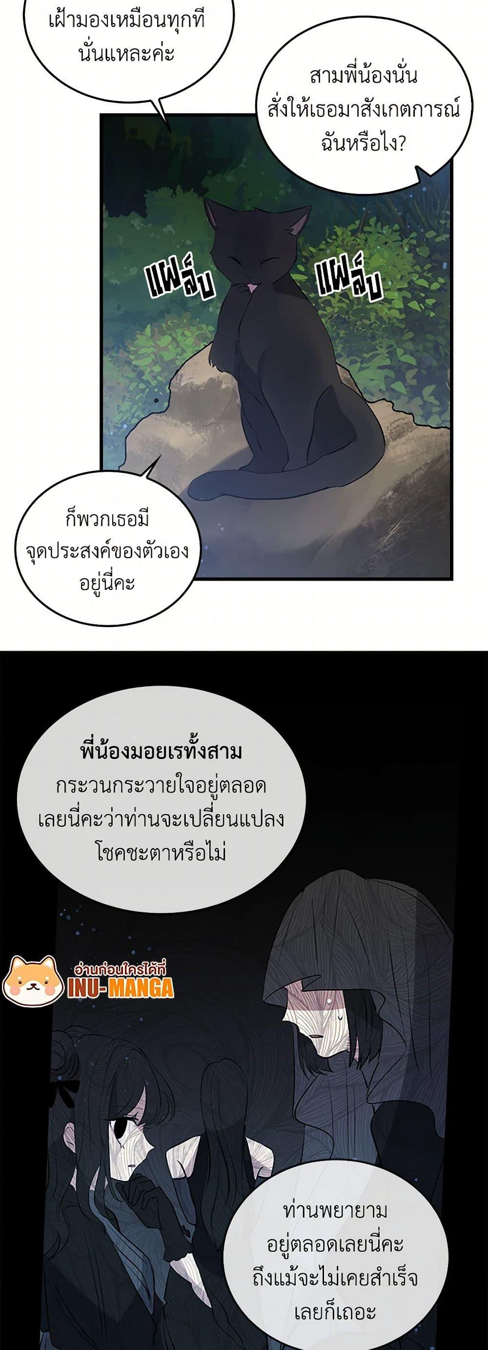 Manga-lc-com อ่านมังงะ อ่านการ์ตูน ออนไลน์ ฟรี I’m the Ex-Girlfriend of a Soldier ตอนที่ 1 2 3 4 5 6 7 8 9 10 11 12 13 14 ฟรี ไม่มีโฆษณา Manga-lc - อ่าน มังงะ อ่าน การ์ตูน ออนไลน์ อ่านมังงะ ฟรี